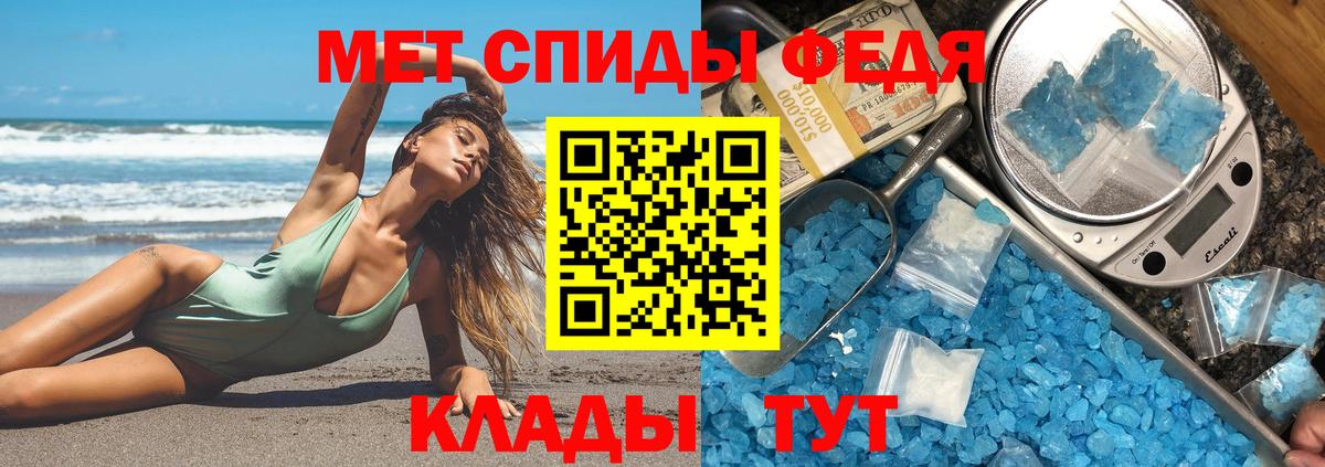 Амфетамин Premium  Вход с VPN  MEGA как войти  Екатеринбург  АМФЕТАМИН 