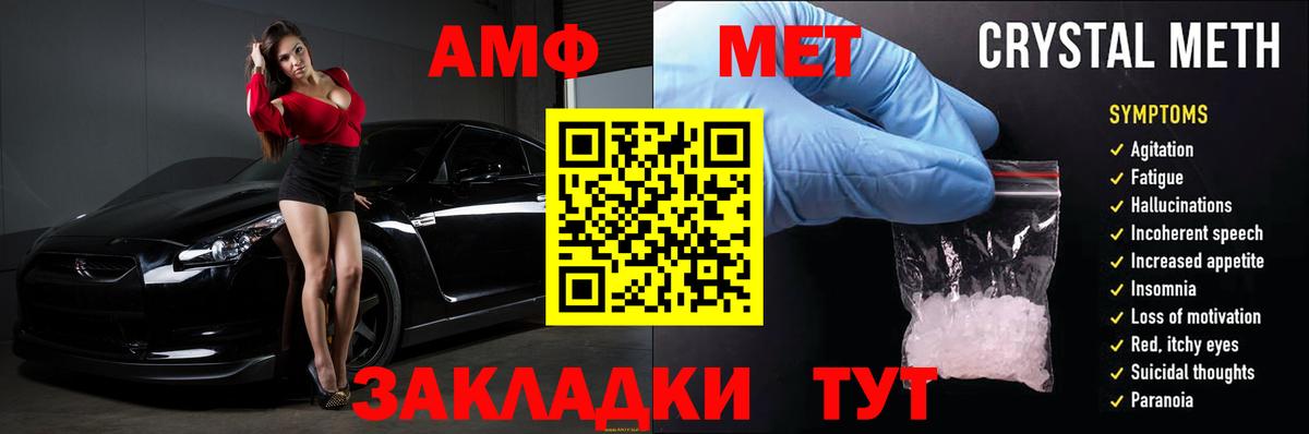 Амфетамин 98% Екатеринбург