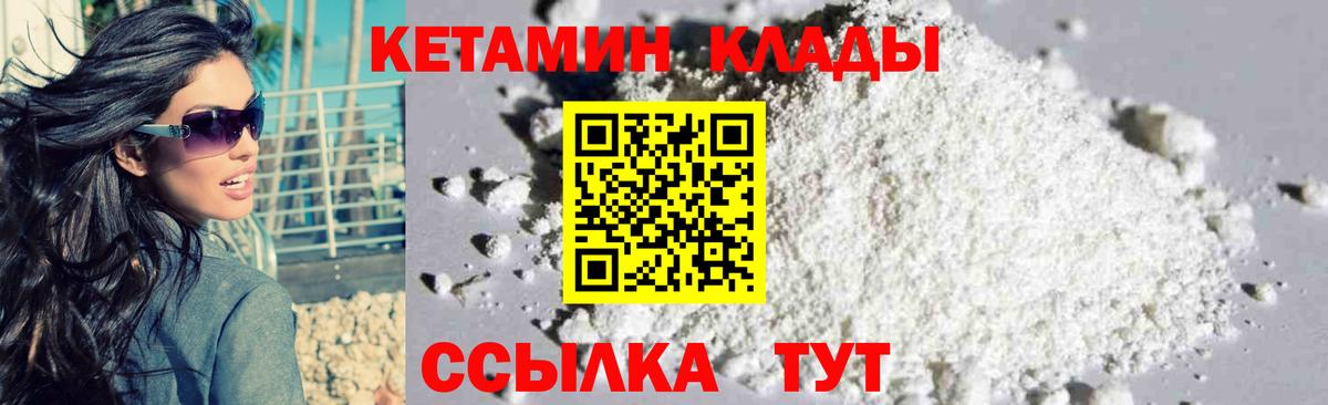 ГАШИШ  МЕТАДОН  МДМА  Марихуана  A-PVP СОЛЬ   Вход с VPN  Меф   Магазины продажи наркотиков  Екатеринбург  Кокаин 
