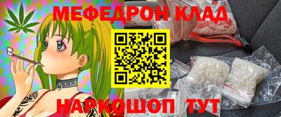 скорость mdpv Лесосибирск