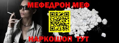мескалин Ликино-Дулёво