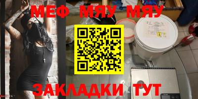 скорость mdpv Лесосибирск
