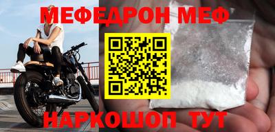 мескалин Ликино-Дулёво