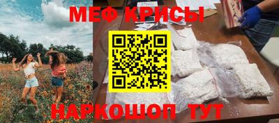 мескалин Ликино-Дулёво