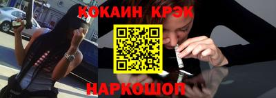мескалин Ликино-Дулёво