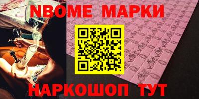 мескалин Ликино-Дулёво