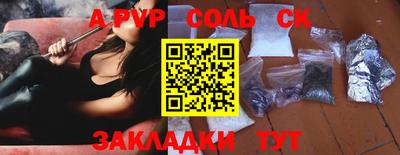 скорость mdpv Лесосибирск