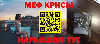 мескалин Ликино-Дулёво