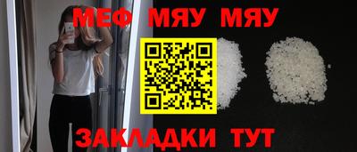 мескалин Ликино-Дулёво