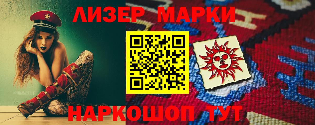 ЛСД экстази  Вход с VPN  Екатеринбург  Лсд 25 экстази ecstasy  LSD-25 экстази кислота 