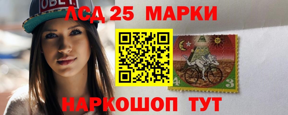 Лсд 25 экстази ecstasy Екатеринбург