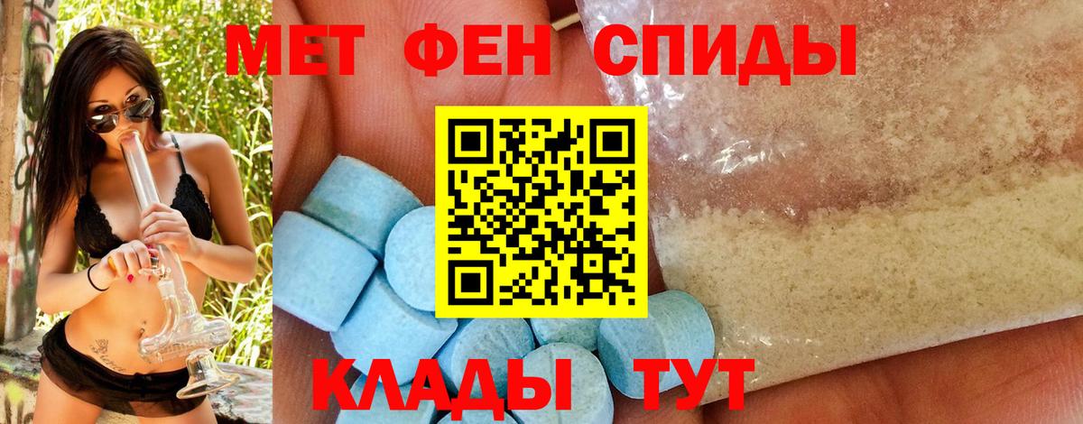 Екатеринбург  Первитин  Вход с VPN  Метамфетамин пудра 