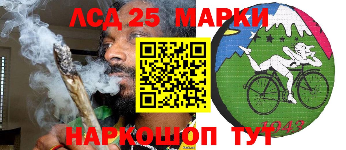 Марки NBOMe 1,8мг  Марки N-bome  Екатеринбург  Вход с VPN 