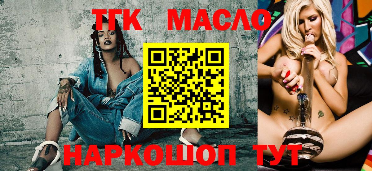 Екатеринбург  кракен tor  ТГК концентрат  Вход с VPN  ТГК вейп 