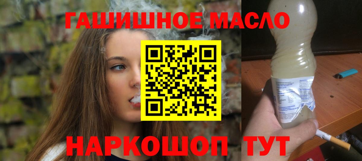 ТГК вейп Екатеринбург
