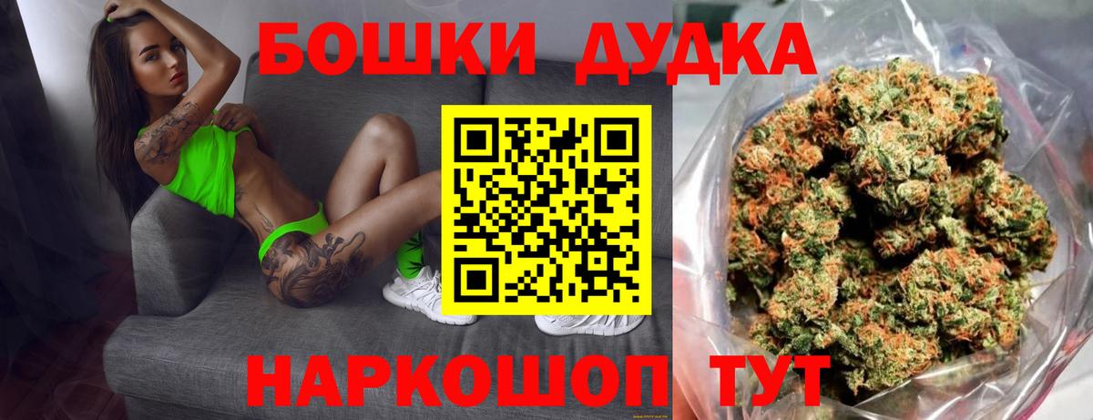 Екатеринбург  Конопля Amnesia  Марихуана SATIVA & INDICA  Вход с VPN  Каннабис конопля  МАРИХУАНА LSD WEED 