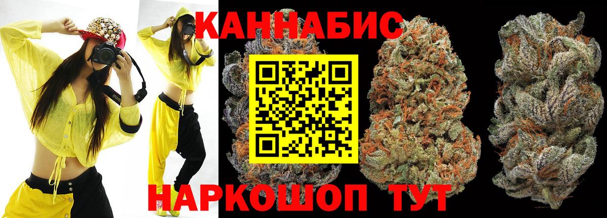 Канабис марихуана Екатеринбург
